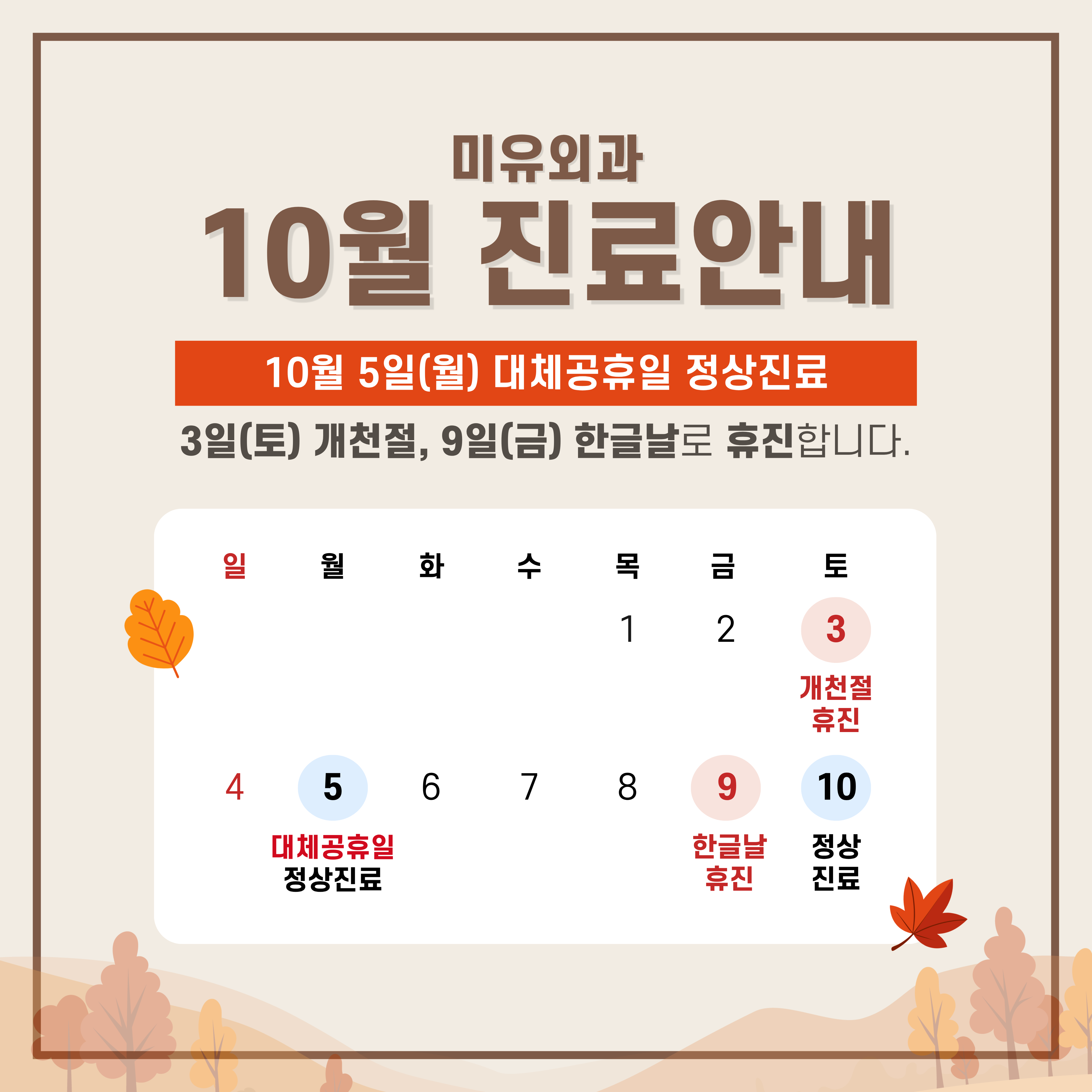 PC디자인