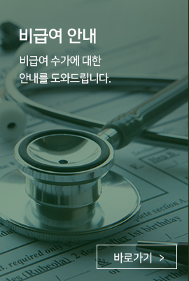 증명서발급