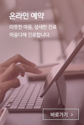 병원소개